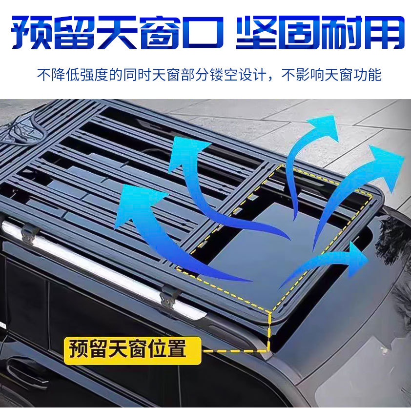 Suitable for Haval Big Dog Car Roof Luggage Rack Platform, Special Aluminum Alloy Roof Ladder, Side Tent Expansion, Off-Road Modification
