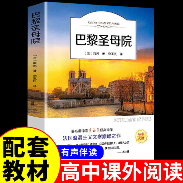 ジェーン・エアと唐詩三百首、本物の本、9 年生向けの古典読書、課外読書の推奨事項|undefined
