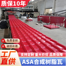 ASA�ϳɘ�֬�߼Ӻ�2.3mm���e���Խ������ތ��ã�10���|��������