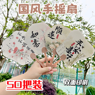 Fan Gift Prize Promotes Ancient Style Student Reward Portable Gift Handheld Fan Convenient Code Text Scan Creation