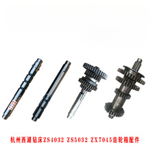 ԭb̨ZS4032  ZX7045荹ÙCS S X݆