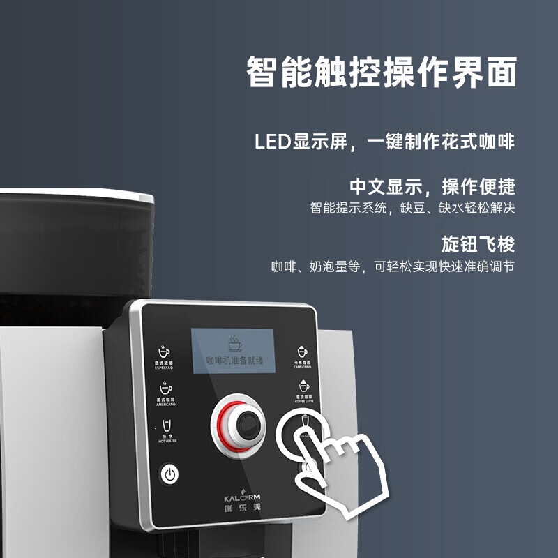 Kalemei K60L Italian-Style Commercial Coffee Machine, Fully Automatic, Intelligent, Freshly Ground Espresso, One-Touch Coffee Bean Maker for Home Use Kalemei K60L Italian-Style Commercial Coffee Machine, Fully Automatic, Intelligent, Freshly Ground Espresso, One-Touch Coffee Bean Maker for Home Use