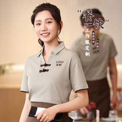 Tシャツ二ボタン清潔作業服半袖夏印字不動産団地階デパートスーパー清掃員男女