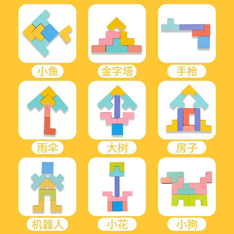 クロスボーダータトリスビルディングブロックパズルジェンガ子供の教育知能開発男の子と女の子の組み立ておもちゃ|undefined