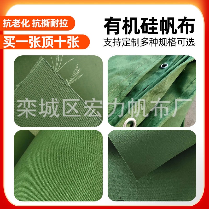 lona de poliéster gruesa lona de lluvia lona de lluvia impermeable lona de protección solar camión de sombra de lluvia tela de toldo al aire libre