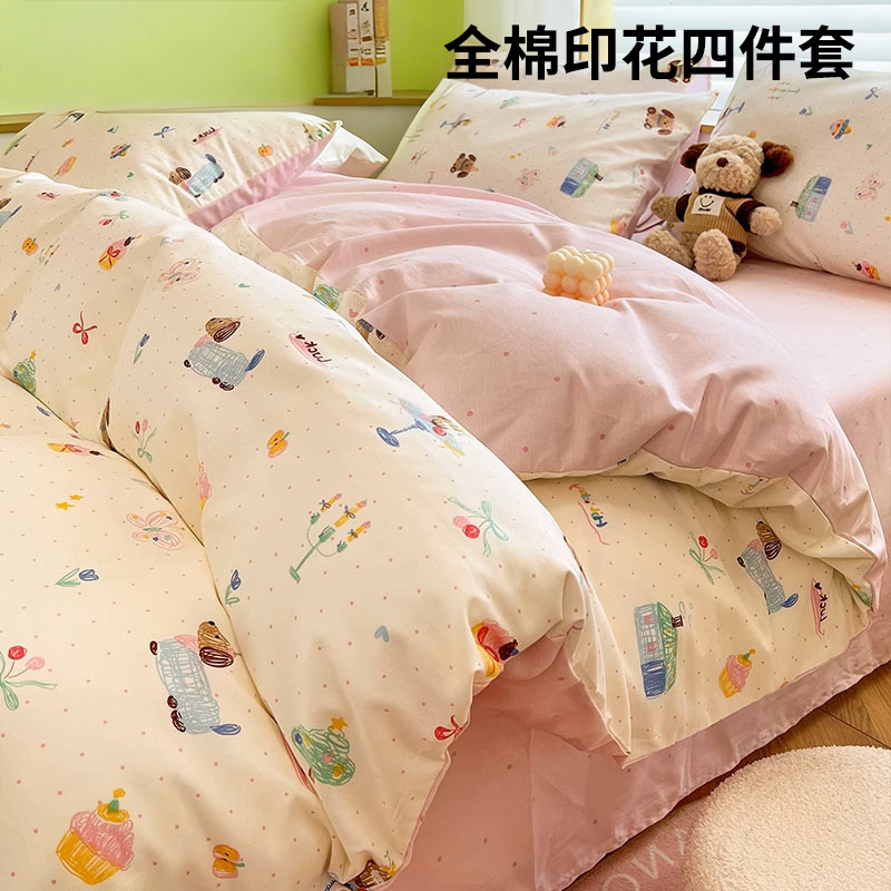 Temporada escolar cama de dibujos animados de cuatro piezas algodón puro algodón 2025 nueva funda edredón sábana dormitorio juego de tres piezas