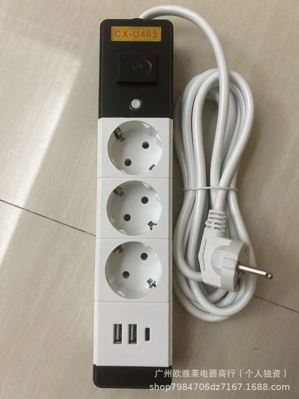 403 - PD ¥14.5 (2.7m)