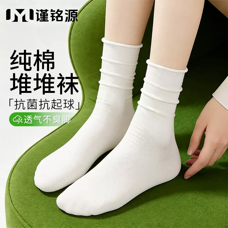 卷边堆堆纯棉袜子女款春夏无骨女袜百搭纯色抗起球中筒袜诸暨袜子