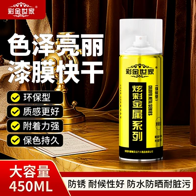 Gold Self-Painting Relief Crafts Iron Door Renovation Color Change Gold Powder Paint Buddha Statue Gold Foil Paint Glitter Gold Paint Paint