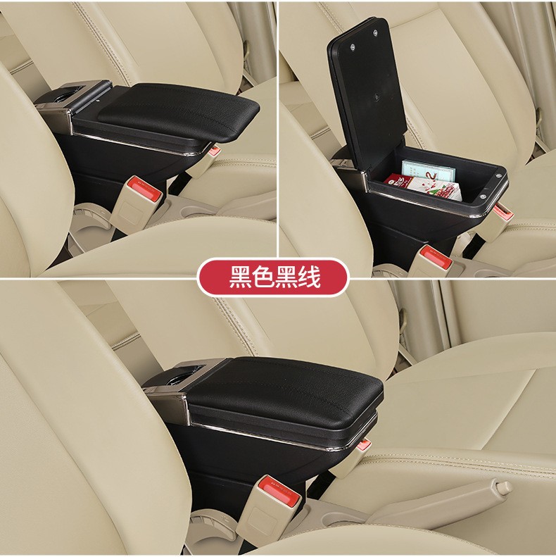 Volkswagen Old Bora Armrest Box, Bora Classic Special Armrest Modification for 2004/05/06/07/08 Model Years