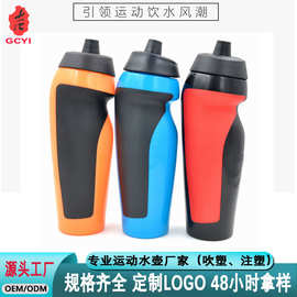 运动水壶山地公路骑行水杯户外健身大容量挤压塑料水瓶可加印LOGO