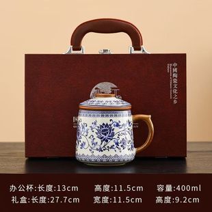 Blue and White Porcelain Wrapping Branchia Ruyao Tea Cup Tea Water Separation Single Person Office Mug Ceramic Large Capacity Cup with Lid