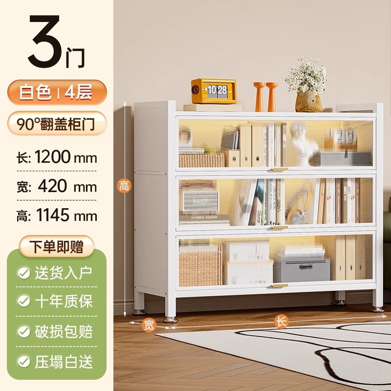 家庭用鋼製本棚ドア付き子供本棚リビング収納キャビネット防塵鉄芸ロッカー寝室置物キャビネット|undefined