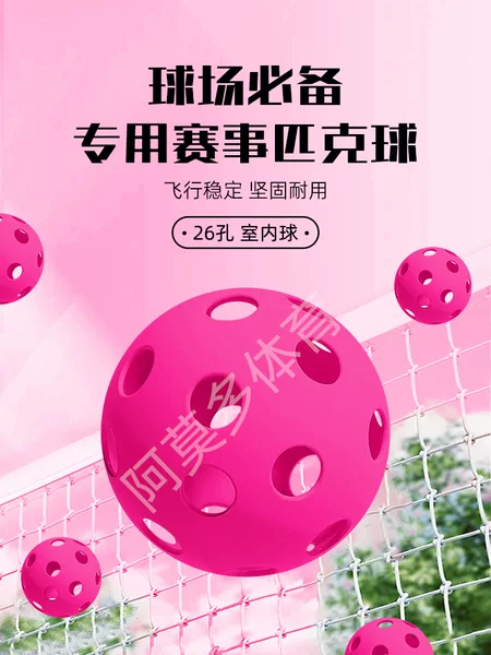 Factory Direct Sales Spot Pickleball 40 Holes 26 Holes Pickleballs 74mm Injection Molded Balls