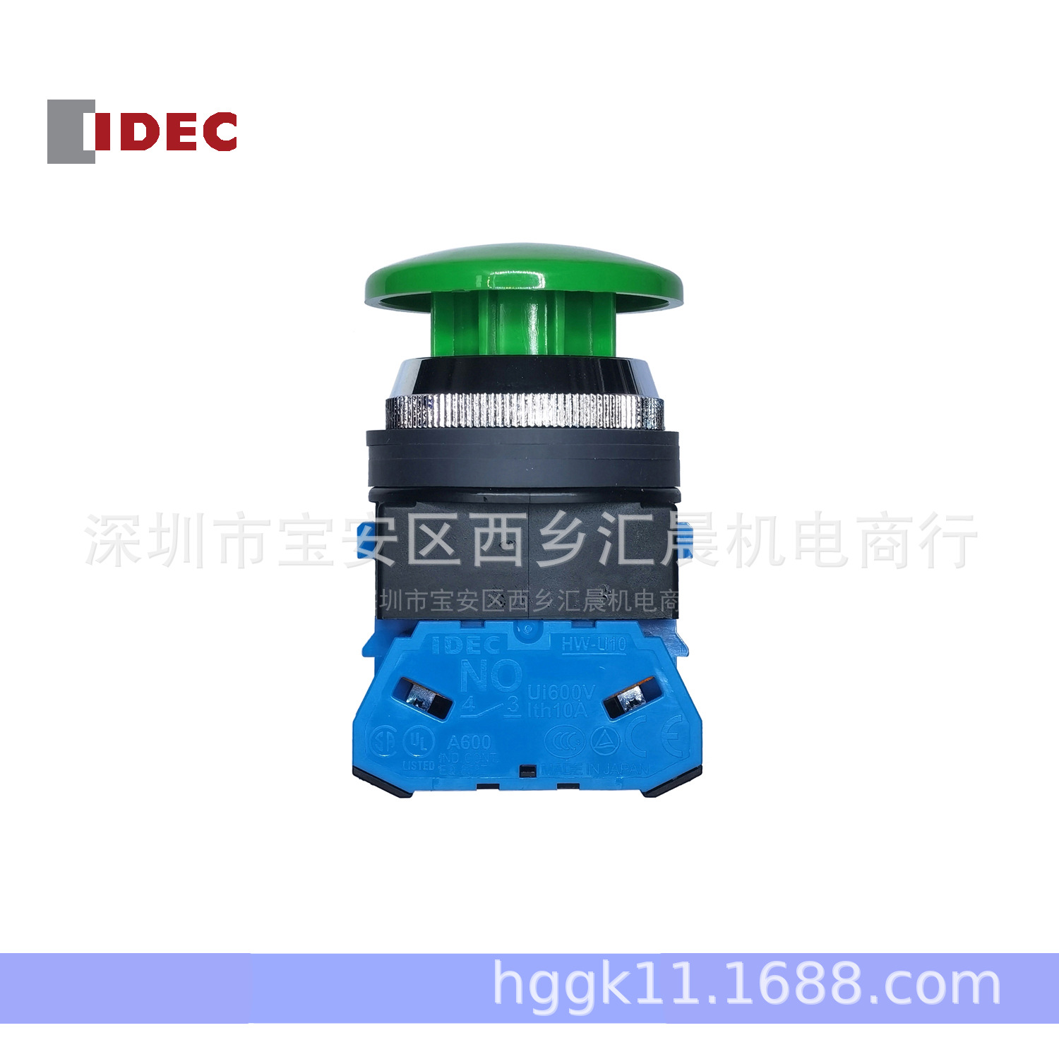 供应IDEC和泉自锁大头按钮开关AON310G AON311G