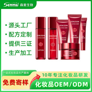 ɭ���o�wƷ���SOEMODM���yƷ���Ƽtʯ���o�w���b�ӹ�������b����