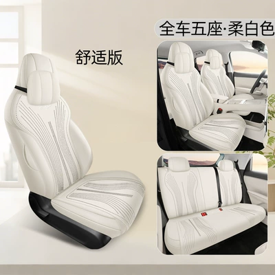 Saddle Pad for All Seasons, All-Inclusive | Modelə uyğun (Original) oturacaq örtükləri - soft-white-five-seater-comfort-version-exclusively-for-bingo-s-please-leave-a-message-for-the-year-configuration-when-placing-an-order