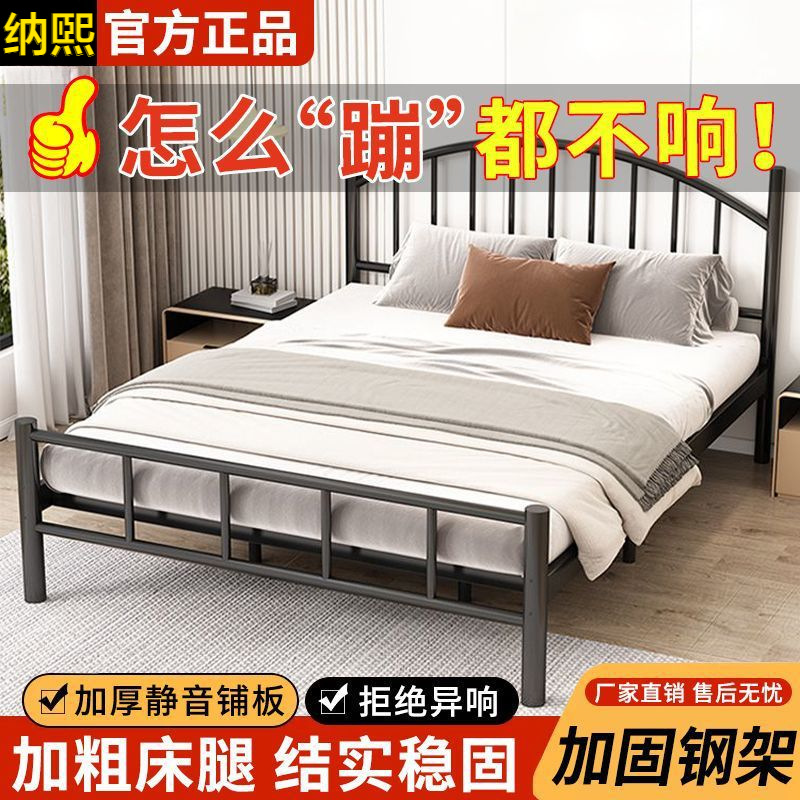 Nordic Wrought Iron Bed Double Bed Silent Modern 1.8m Iron Bed 1.5m Rental Room Iron Frame Bed 12 Single Beds