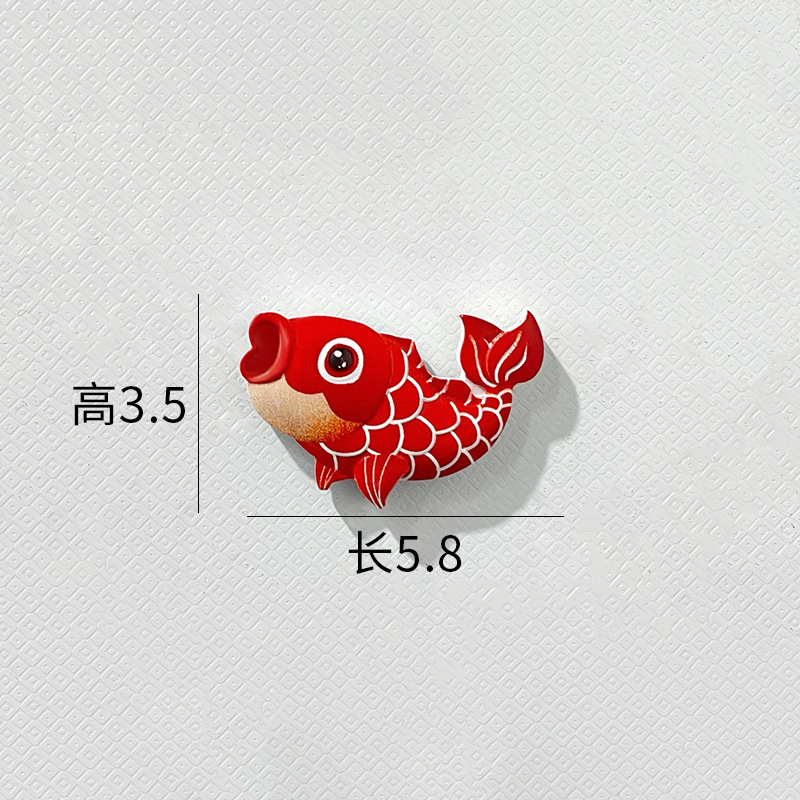 Koi