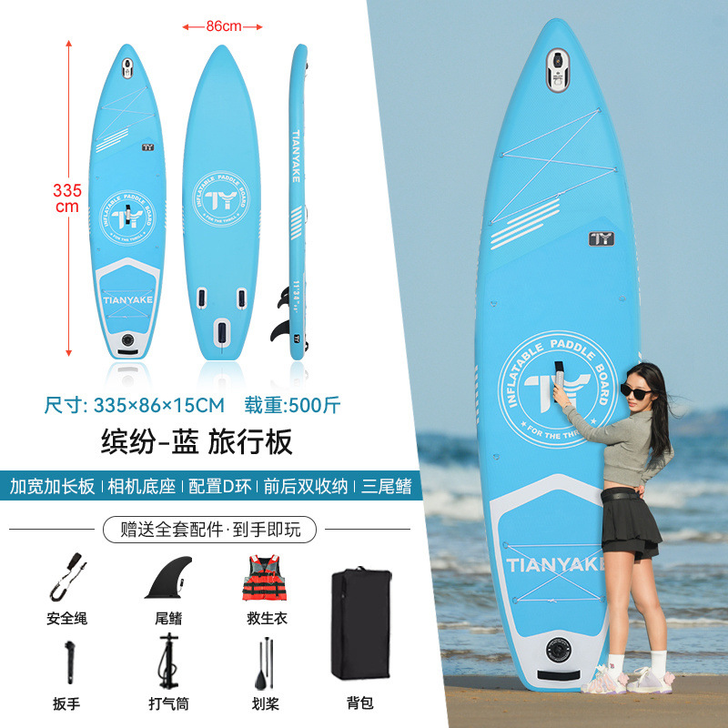 [체크인 추천] 컬러풀한 블루 모델 + 악세사리 6종 - 무료 구명조끼