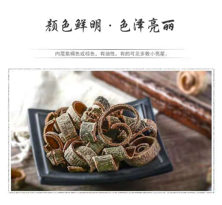 Hou Po Slices (Magnolia officinalis) — Sichuan Dried Bark Decoction Pieces, Sulfur-Free specifications