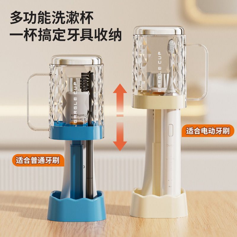 Youqin マウスウォッシュカップ、歯磨きカップ、歯ブラシ、電動歯ブラシ収納ボックス、学生寮アメニティセット|undefined