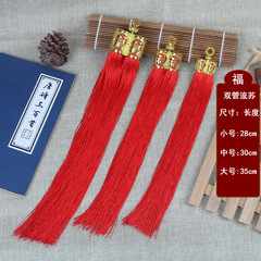 長款金帽穗子中國結財旺雙管流蘇喜慶用品掛件配件中國結流蘇批發