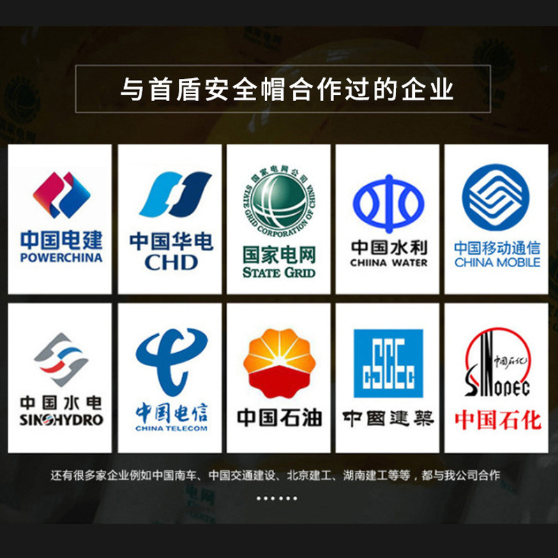 Safety helmet with ABS ventilation and thick anti-punch helmet for power construction project labor protection manufacturer with printing