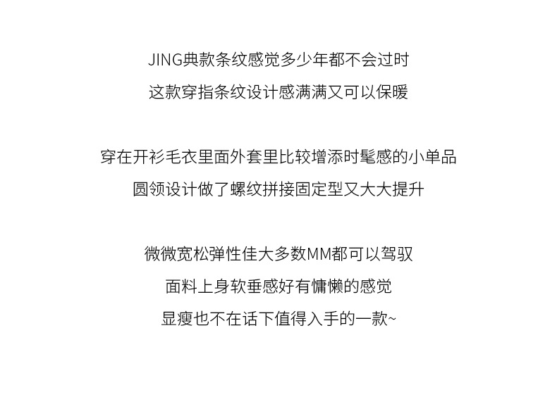 长袖条纹t恤女装2022新款秋装宽松韩版韩国体恤打底衫时尚内搭潮详情10