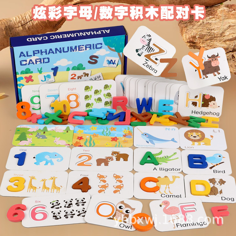 Wooden Puzzle Word Game Children's Alphabet Number Matching Early Education Cognitive Word Spelling Practice Enlightenment