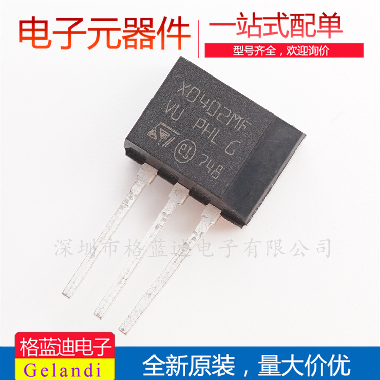 全新原装 X0402MF 1AA2单向可控硅 闸流晶体管600V 4A TO202-3