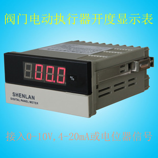 �y�T늄ӈ������_�ȱ�0-10V/4-20mA�λ����̖0-�ٷֱ��@ʾ�x
