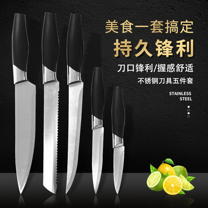 Foreign Trade Cross-border Best-selling 5-piece Kitchen Knife Set,...