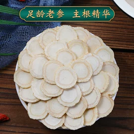 其他香辛料;代用/养生茶;其他药食同源