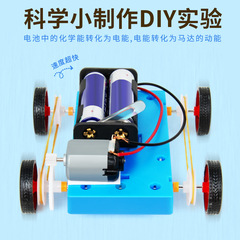 科學實驗diy四驅車小賽車科技小製作兒童手工物理教具材料STEM