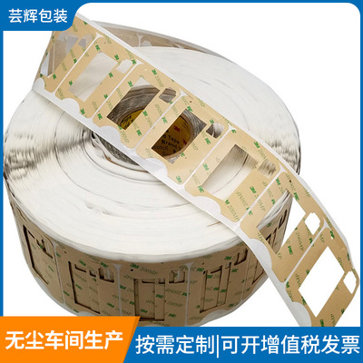 Spot wholesale PE black Foam Mobile phone shell Gum Veg Die 3M Acrylic double faced adhesive tape