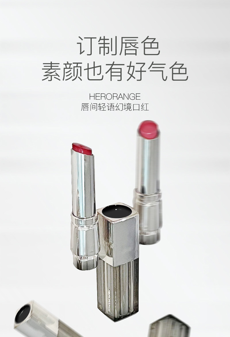 HERORANGE~ Lips Whisper Illusion Lipstick, clear and moisturizing, with a mirror-like luster. Pouty lips are less likely to stick to a cup of lipstick full figure