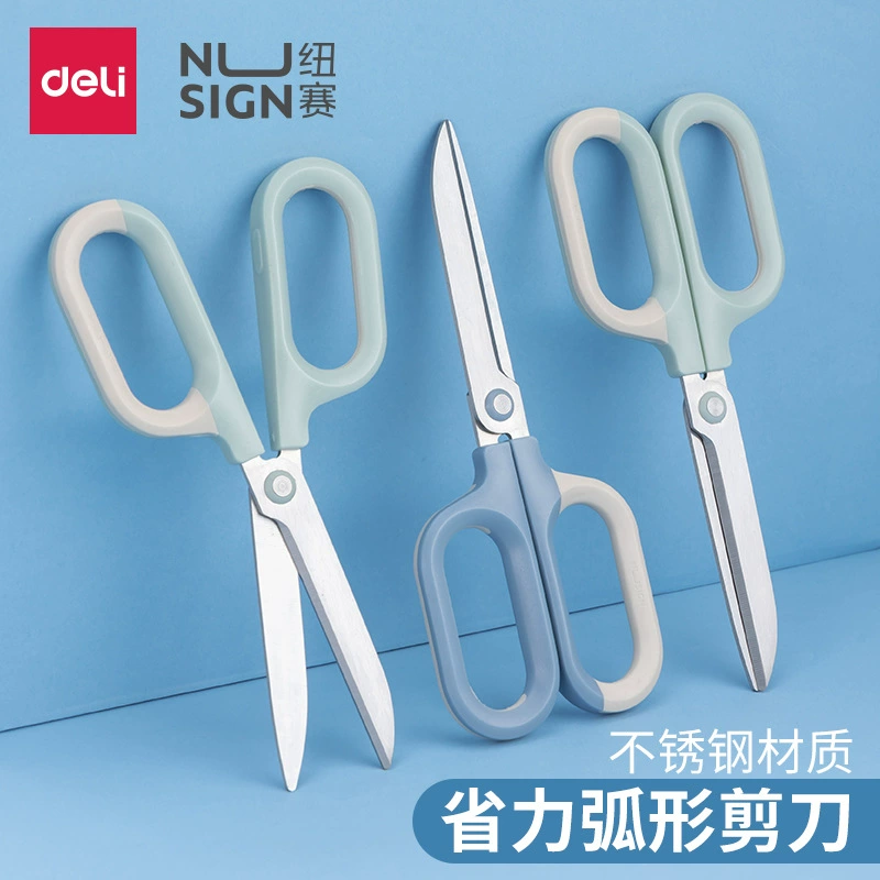 NS055 Дели Нью Сай NS056 scissors экономящие труд и плавные школьные офисные ножницы для больших и малых учеников
