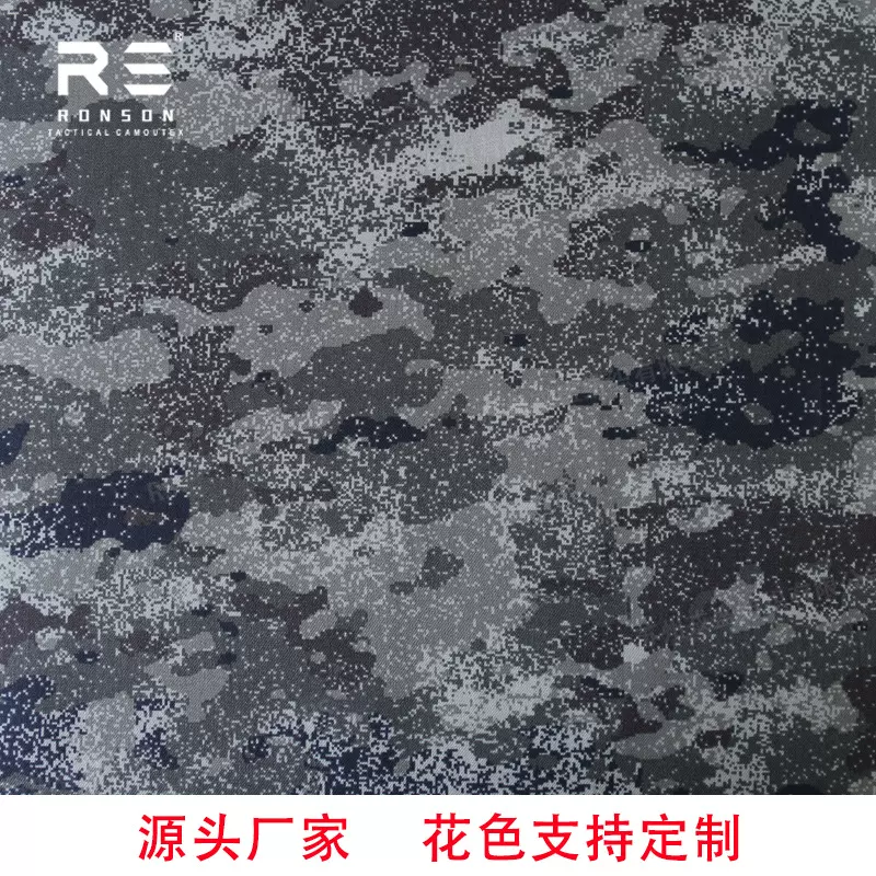 新城市星空头皮屑迷彩涤维棉含导电丝防红外布料岛礁服装衣帽面料