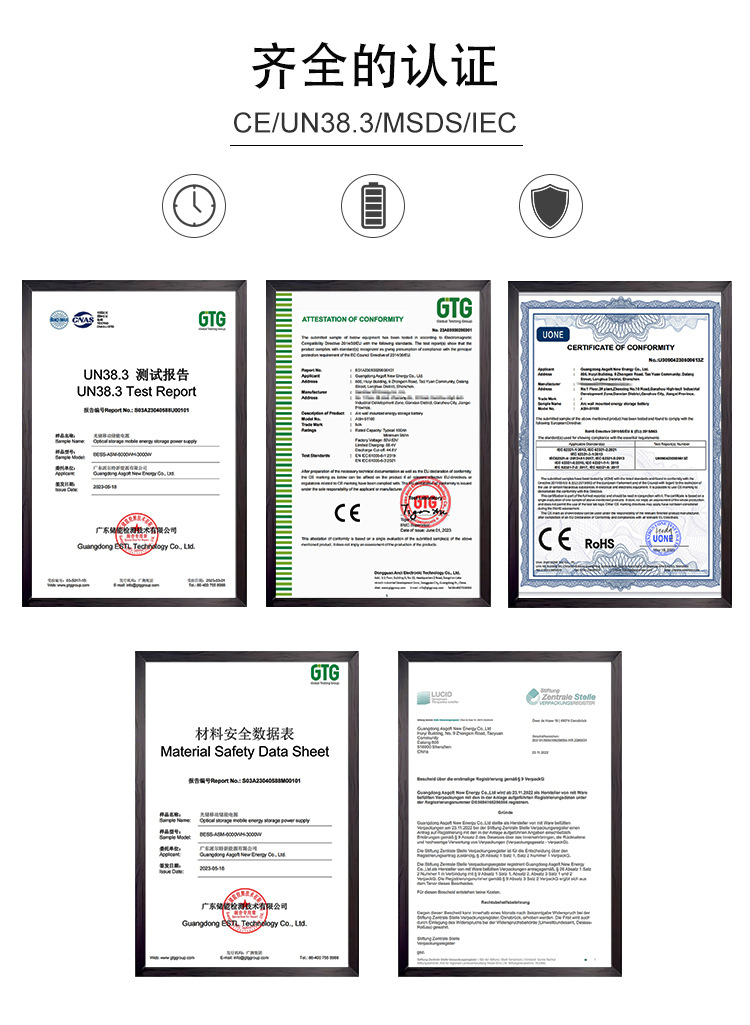 中文6+3一体机详情页 (15).jpg