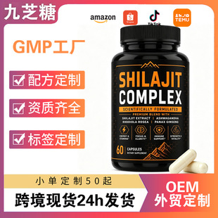 �F؛�ٰl ϲ��֥�ͺ��z��SHILAJITCOMPLEX�羳���R�dTK���S �� ��