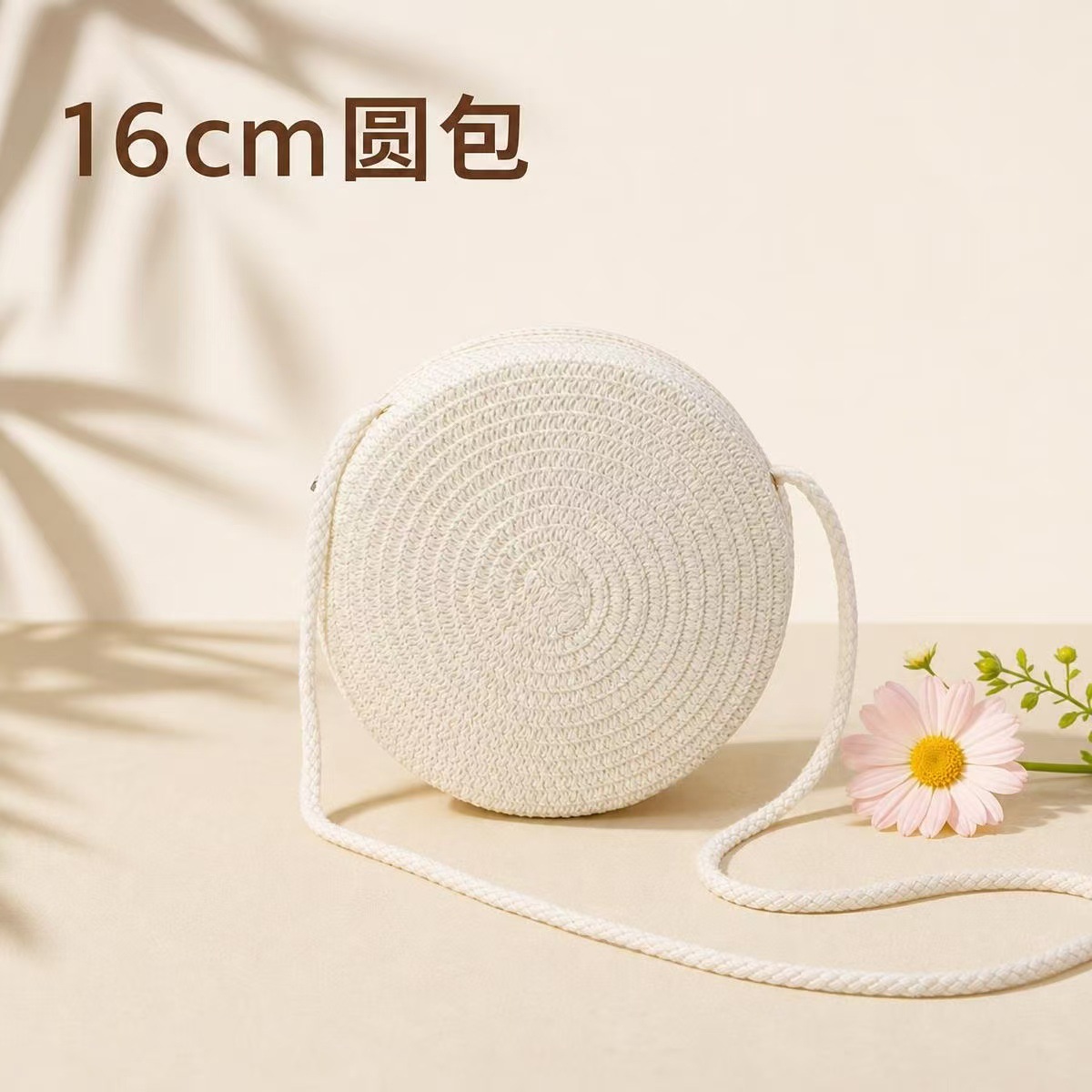 16cm Round Plain Summer Solid Color Straw Bag, Single Shoulder Crossbody Children's Versatile Travel Beach Bag, DIY Straw Weaving