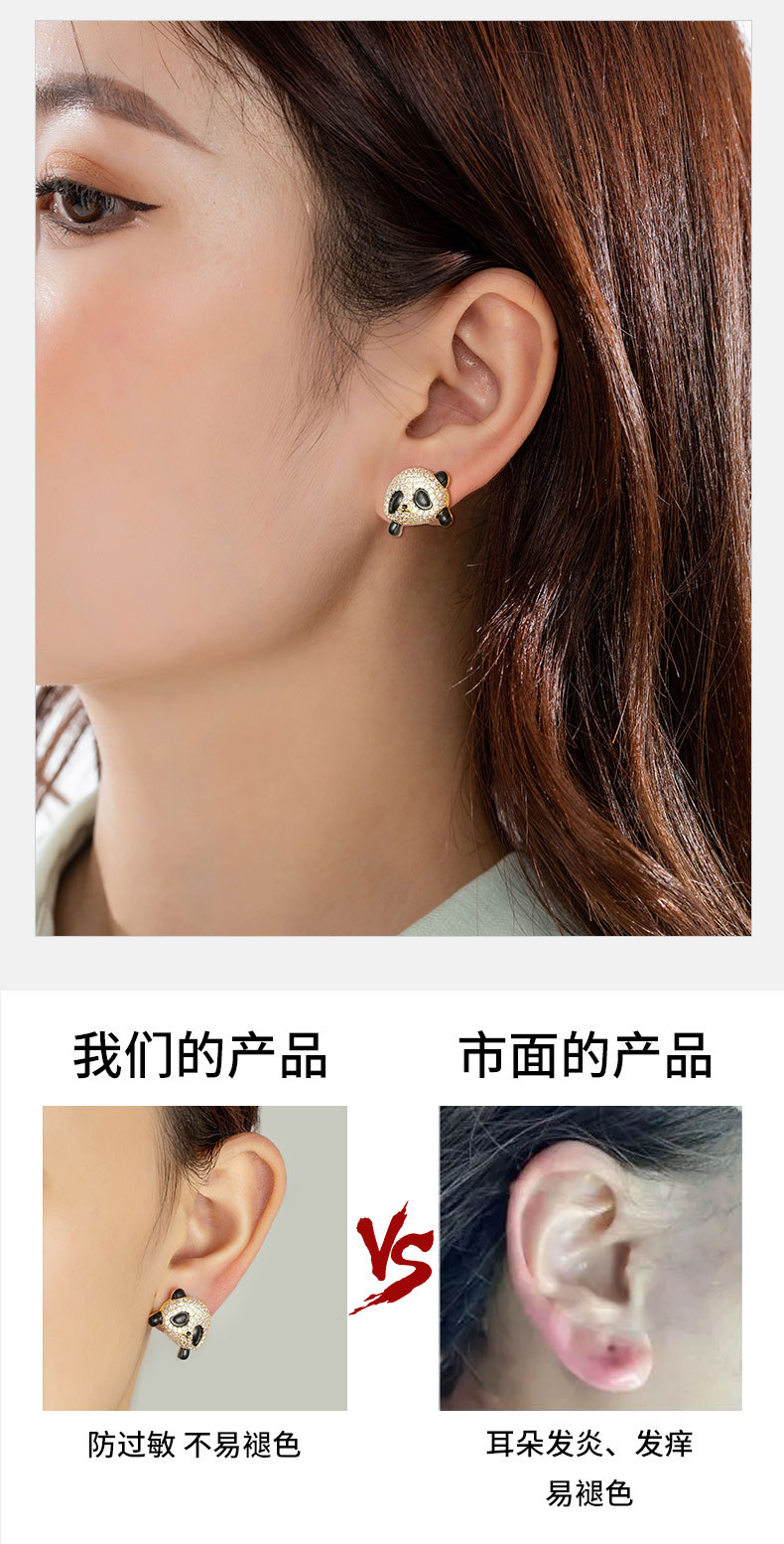 国风可爱小熊猫耳钉小众设计轻奢风动物耳饰新品个性