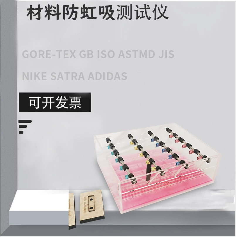 Ботинок тест абсорбции воды кожи 10 мм ботинка коробки теста сифона ленты тестера анти -- сифона шнурка коробки теста