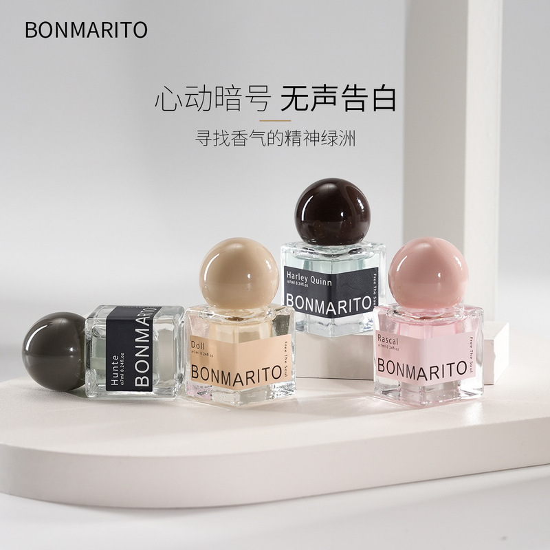 BONMARITO香水气味淡香持久留香淡香型芬芳香氛女士小众香水批发|undefined