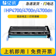 �m�û���Q5950a����4700 4700dn̼�ۺ�4700n4700ph+ HP643aī�ۺ�