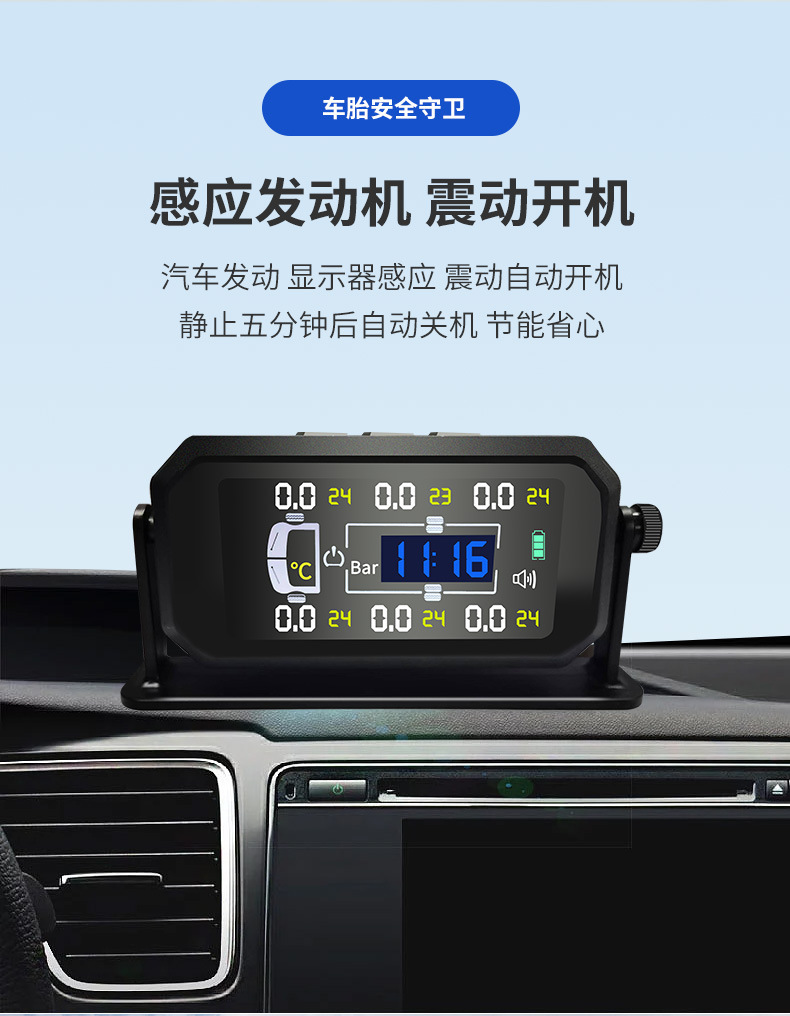 Solar 6-Wheel 4-Tire Monitor Engineering Large Truck Rv Universal Passenger Car Tire Pressure Monitoring System