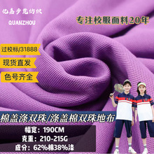 wpؿՕCVC޾W۲PoloTУϲ