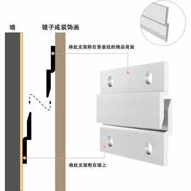 法式夹板图片挂钩,铝 Z 型挂钩互锁壁挂支架五金套件用于悬挂图片