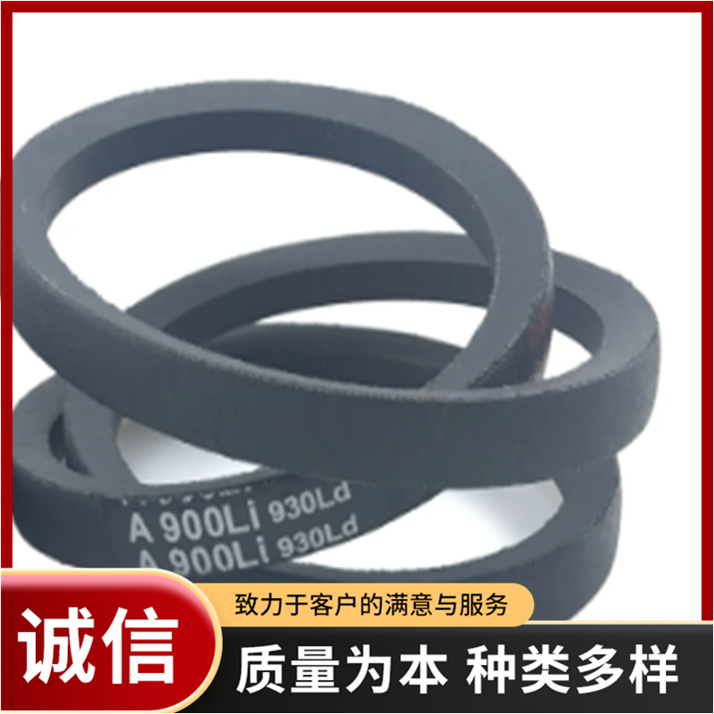 皮带厂家直销SPASPBSPZ三角带传动带/质量升降输送带环形防滑